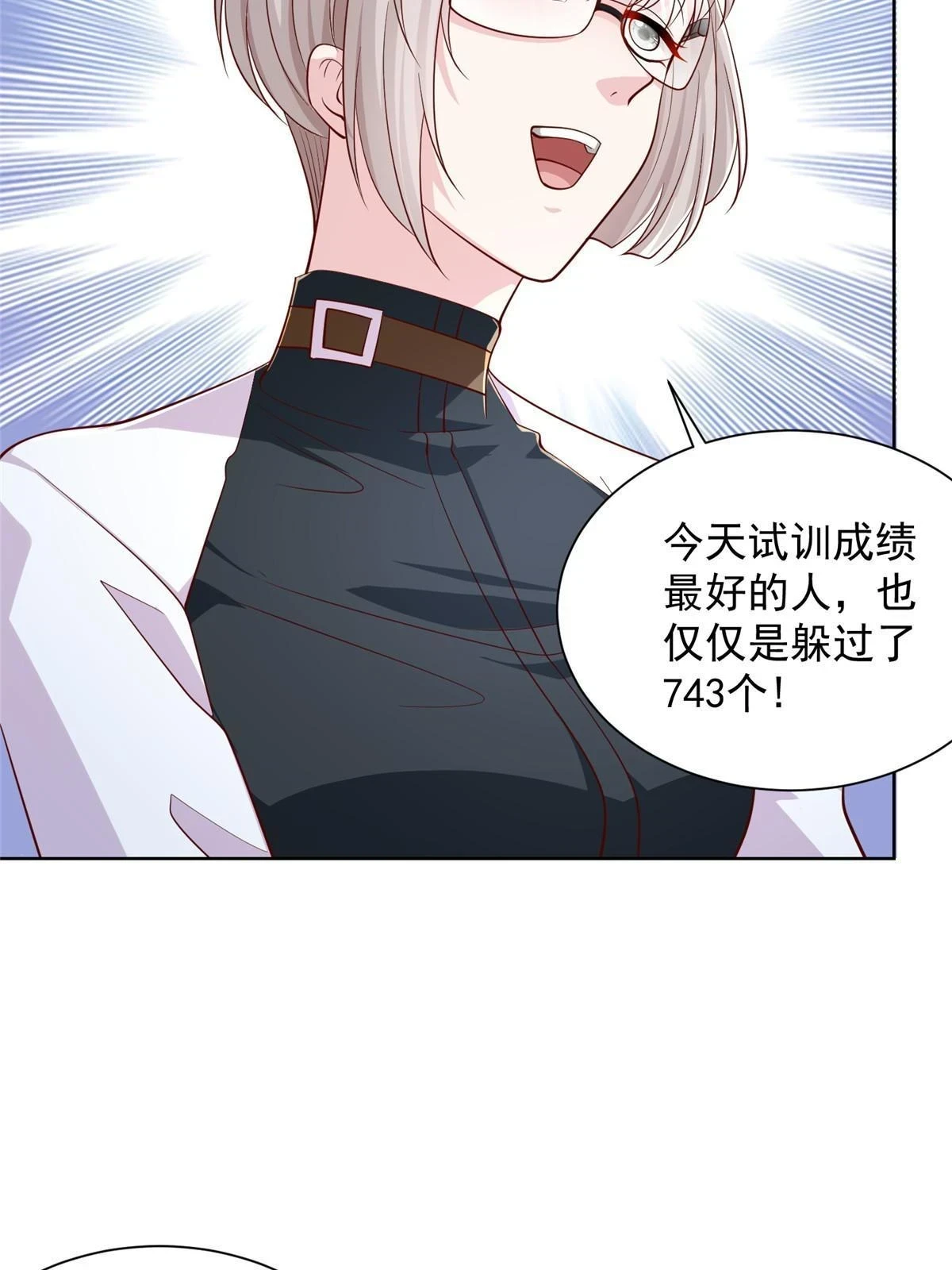 383 成绩惊人43