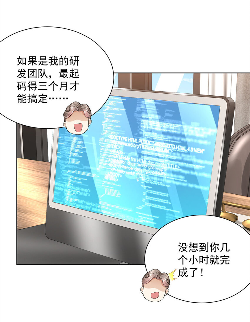 126入职第一天就离职34