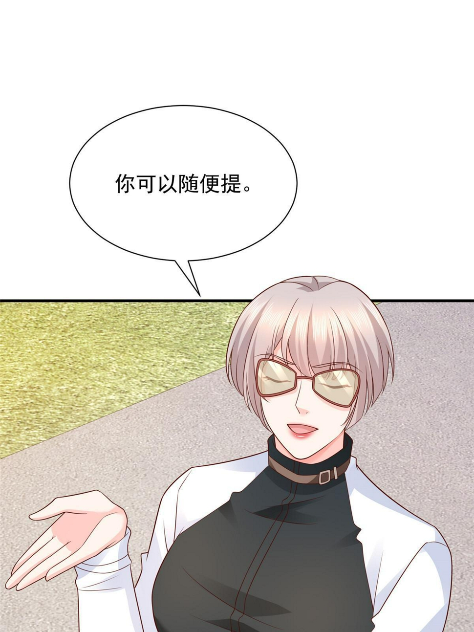 441 能赢我的人不多5