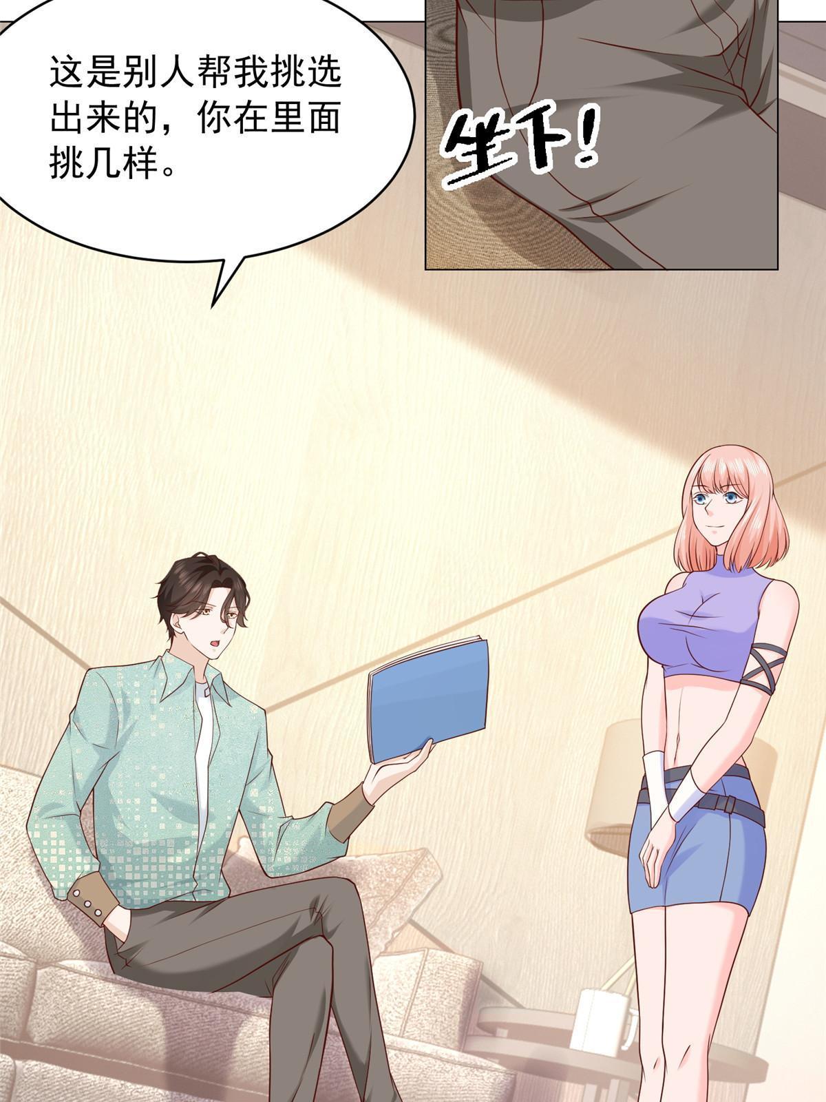 277 主动上门12