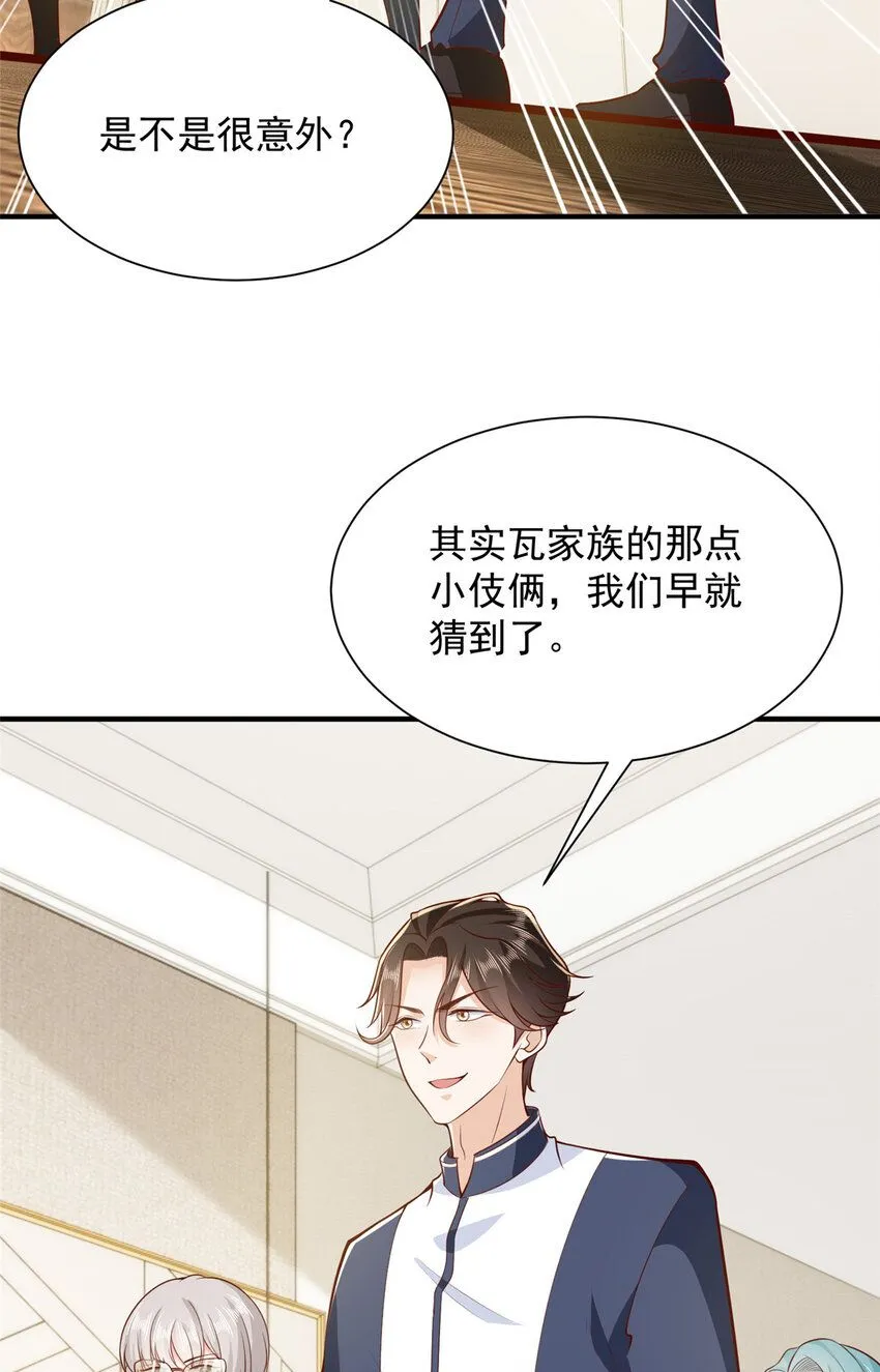 568 我不动手是因为……10
