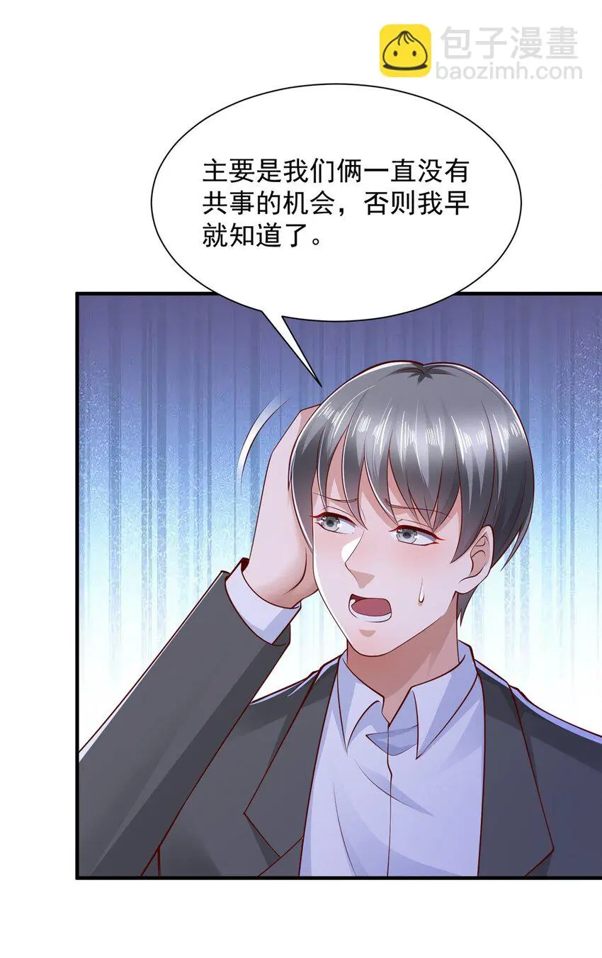 604 你的失职27