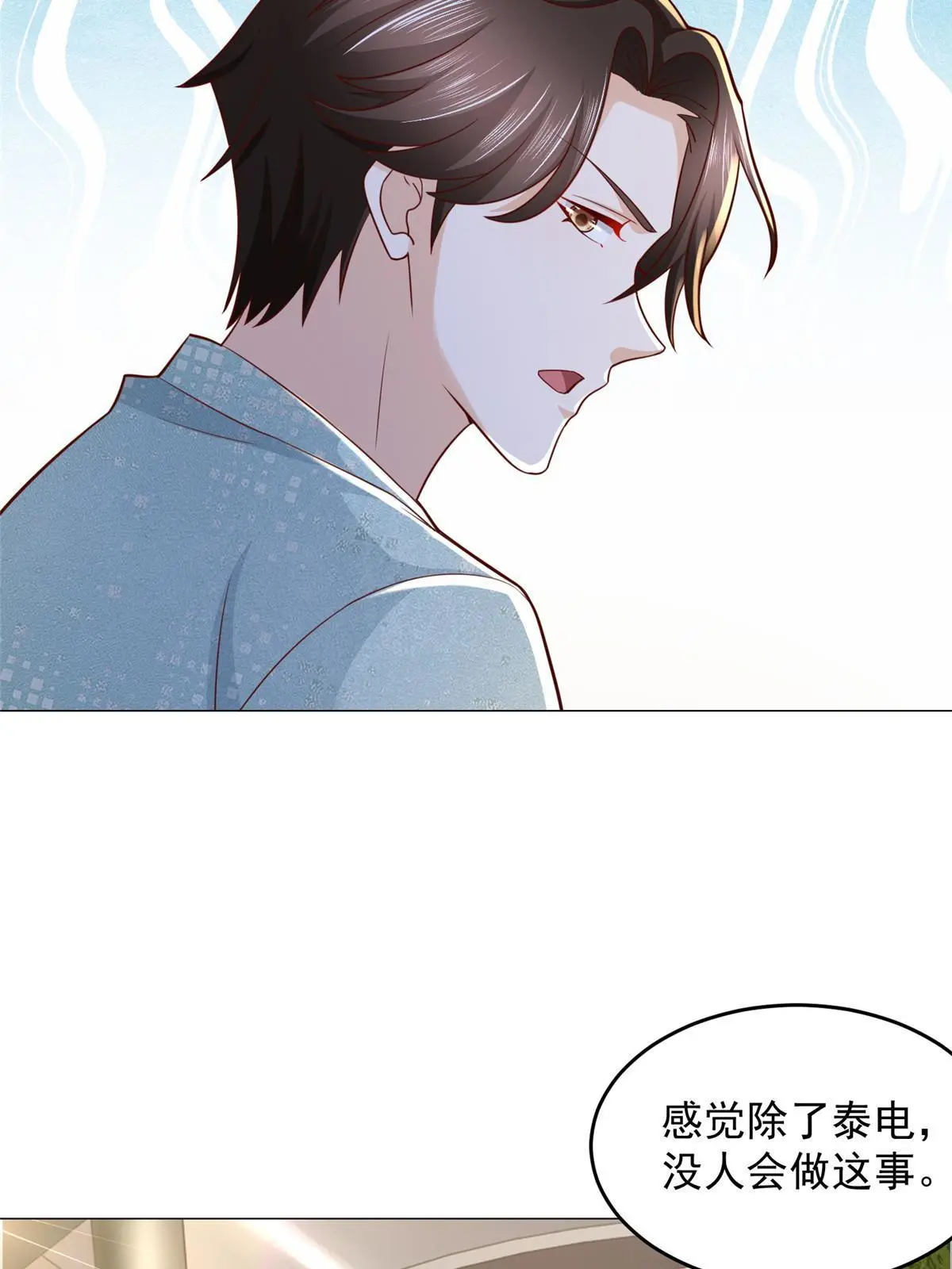 286 探病44