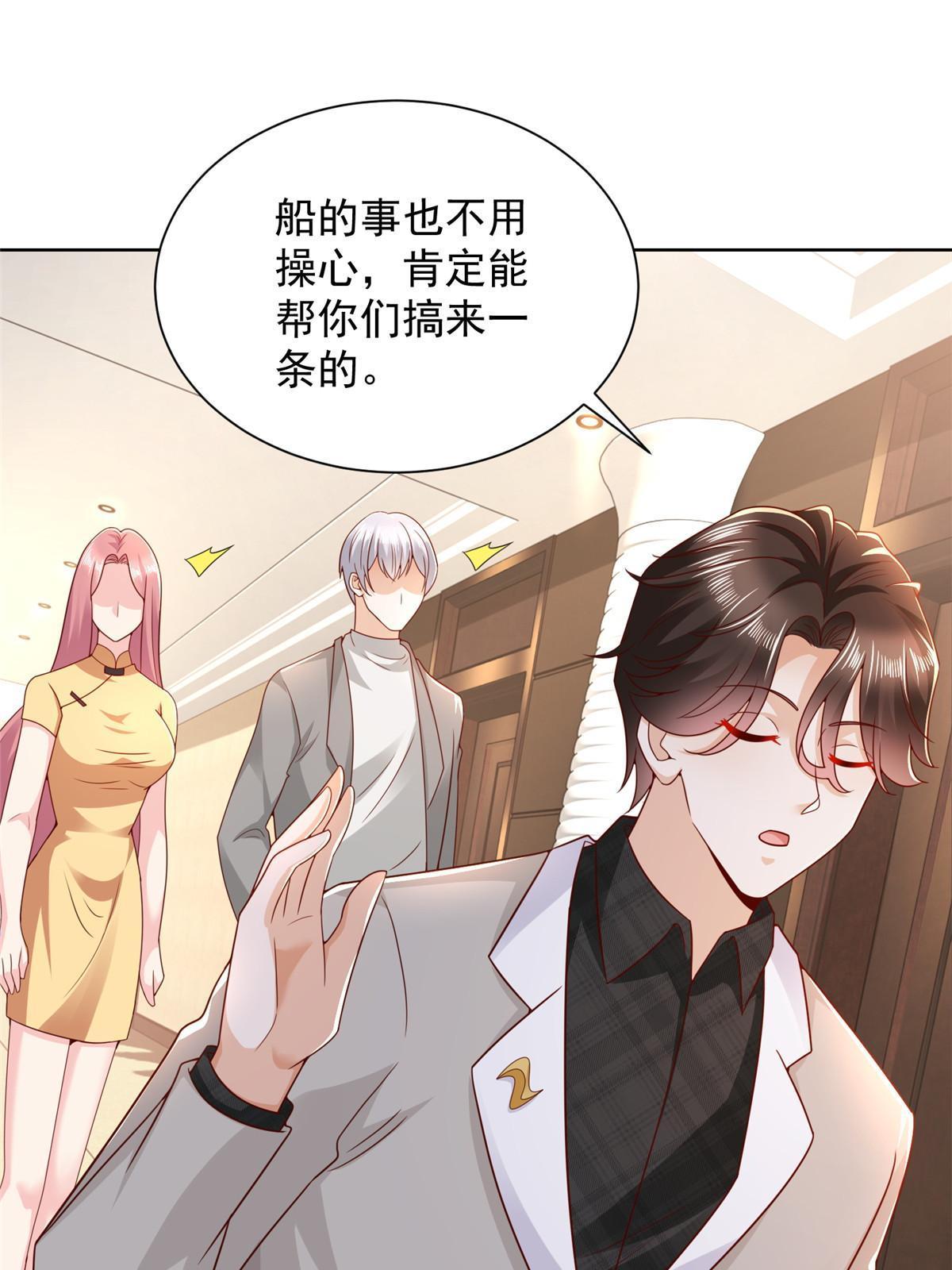 316 游戏规则20