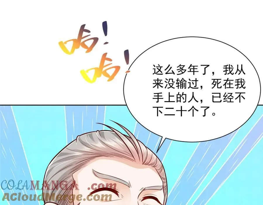 663 必死无疑44