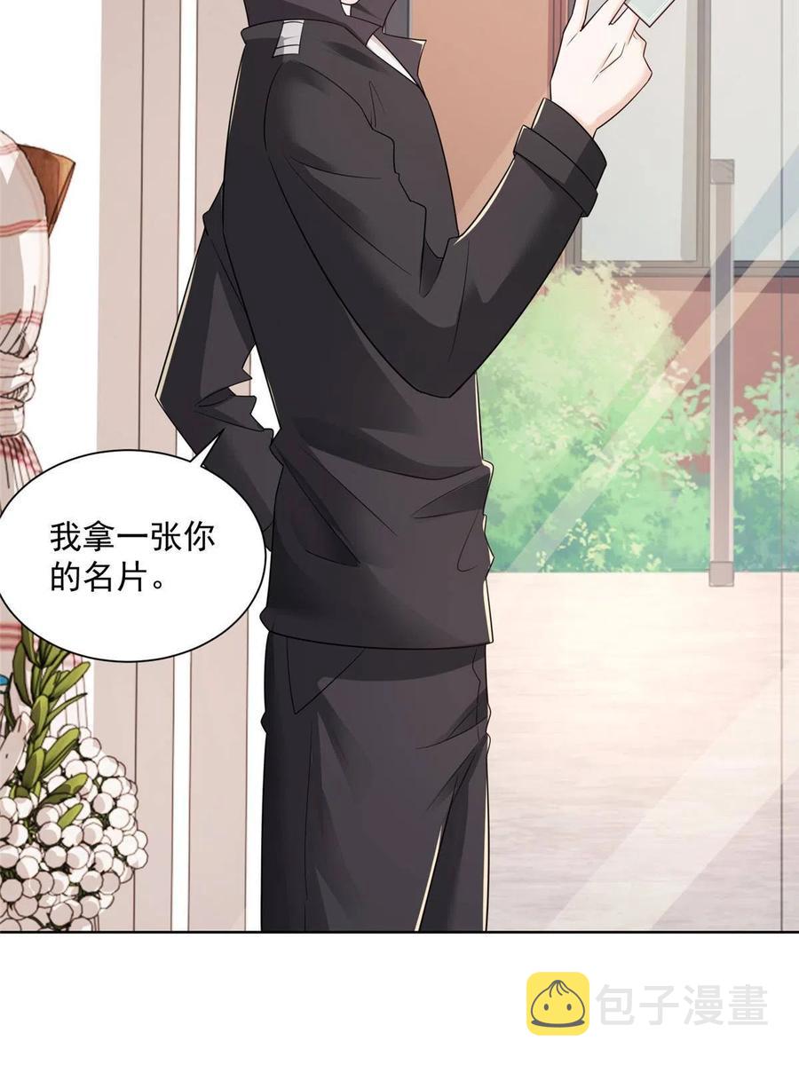 069 芯片程序出问题了13