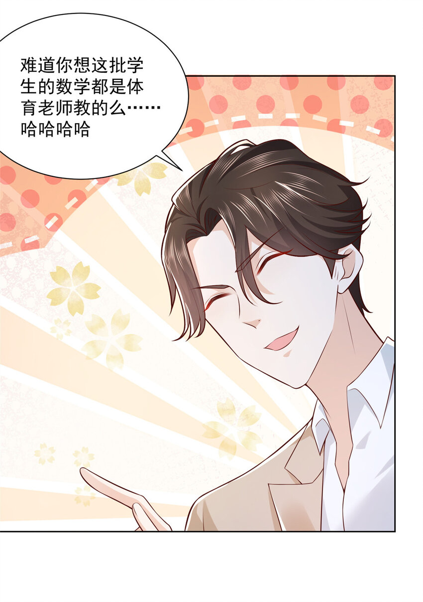 034 吊打网红的颜值25