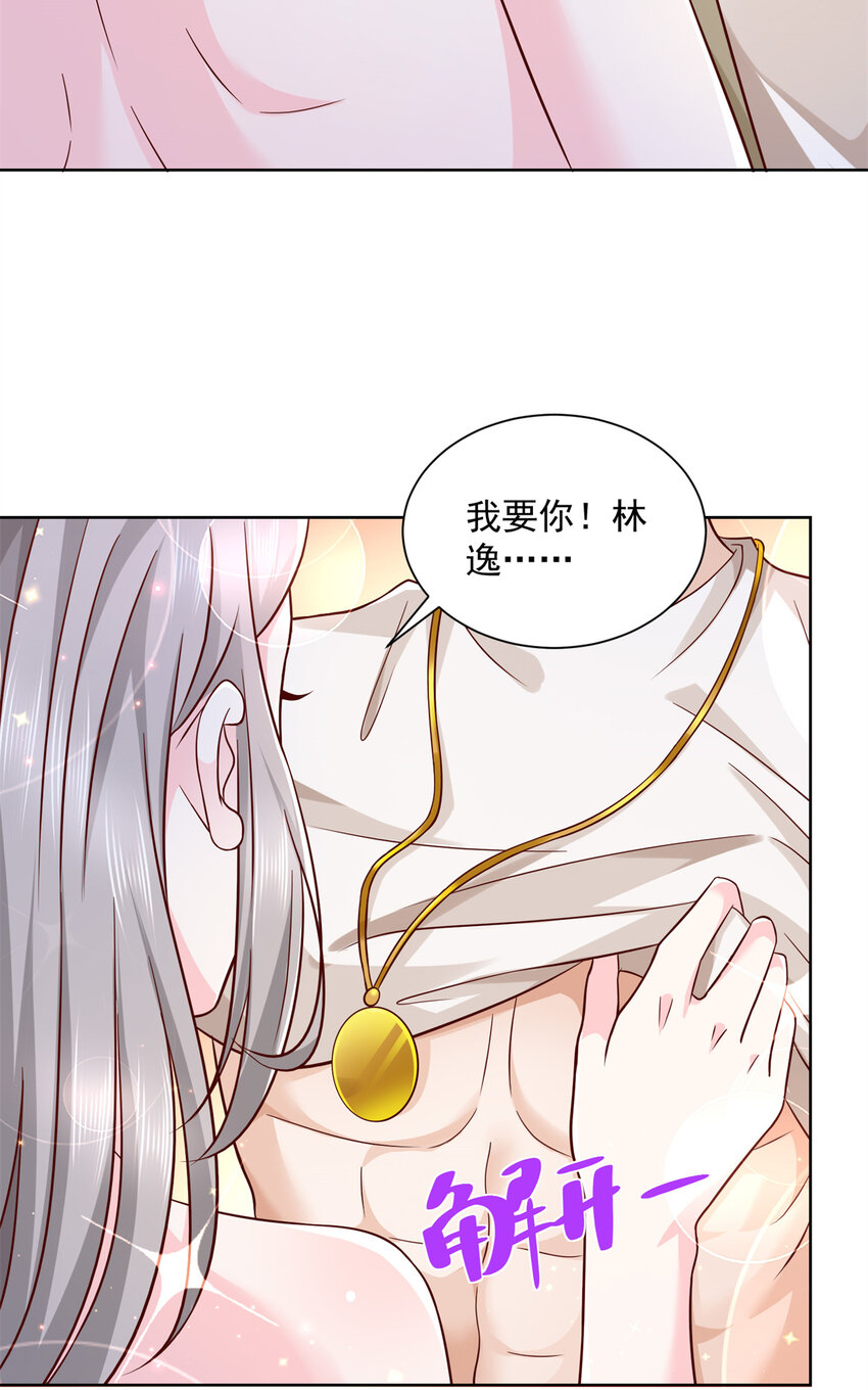 050 只有你解救我19