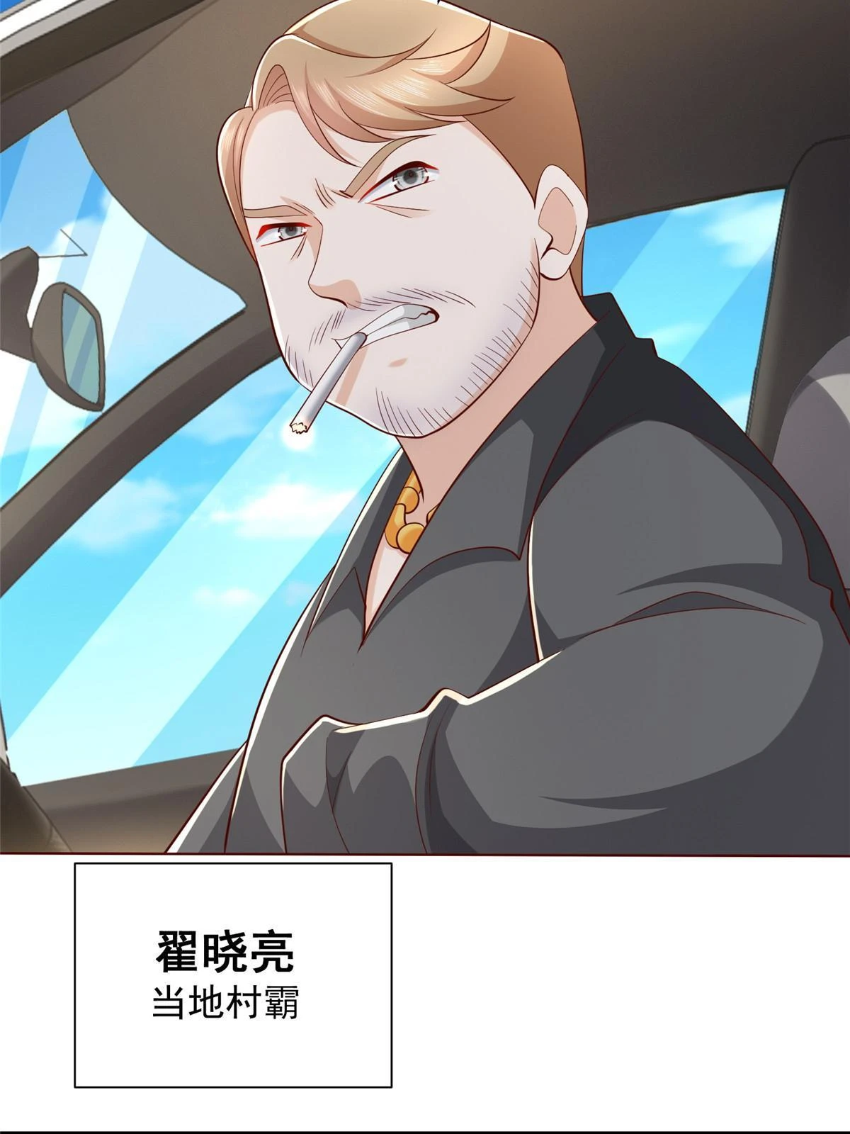 364 敢到我这要钱27
