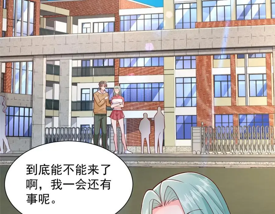 630 校园渣女74
