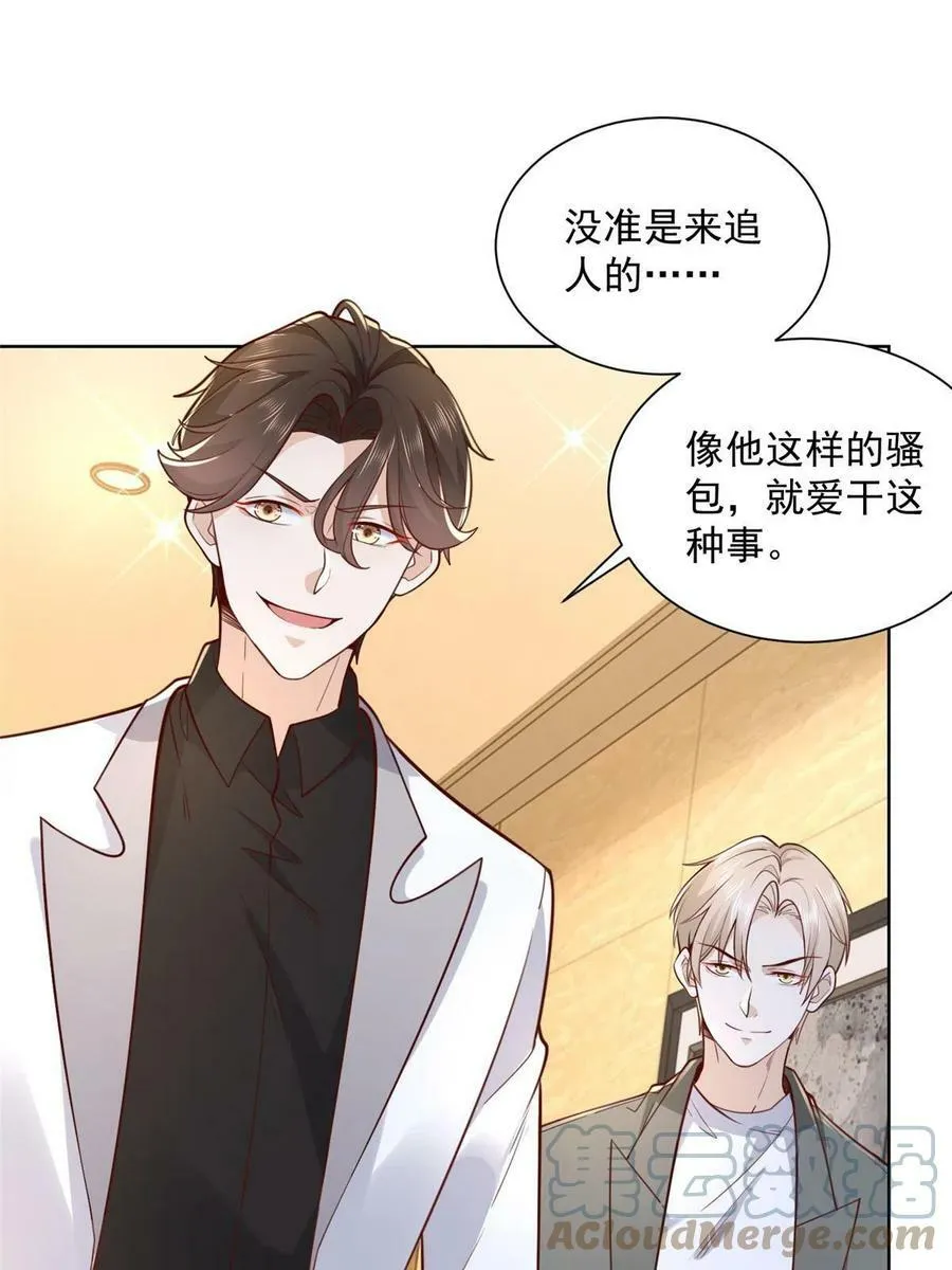 142 行业规则15