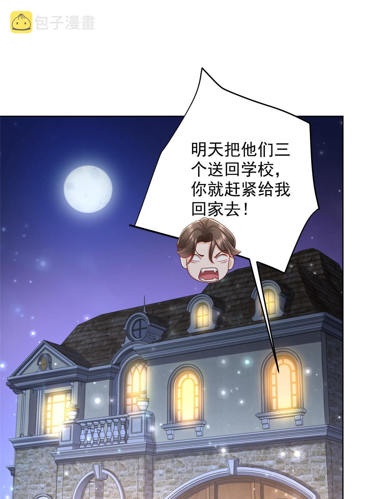335 暴风雨前的宁静51