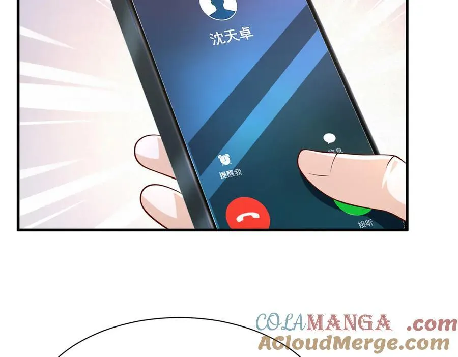 688 应该是他16