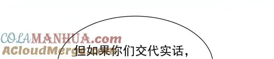 623 自求多福吧96