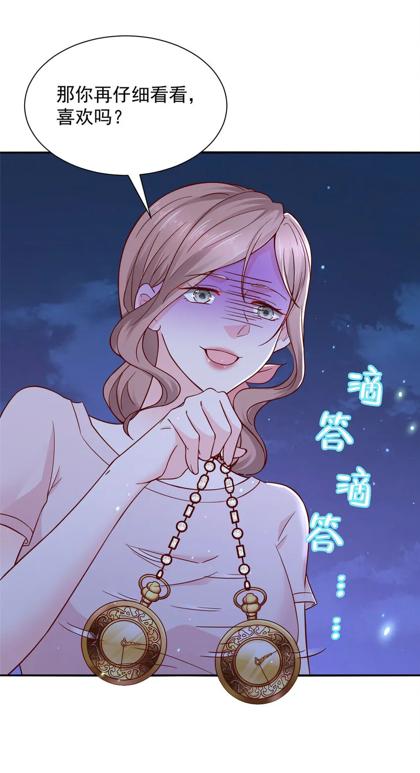 506 催眠18