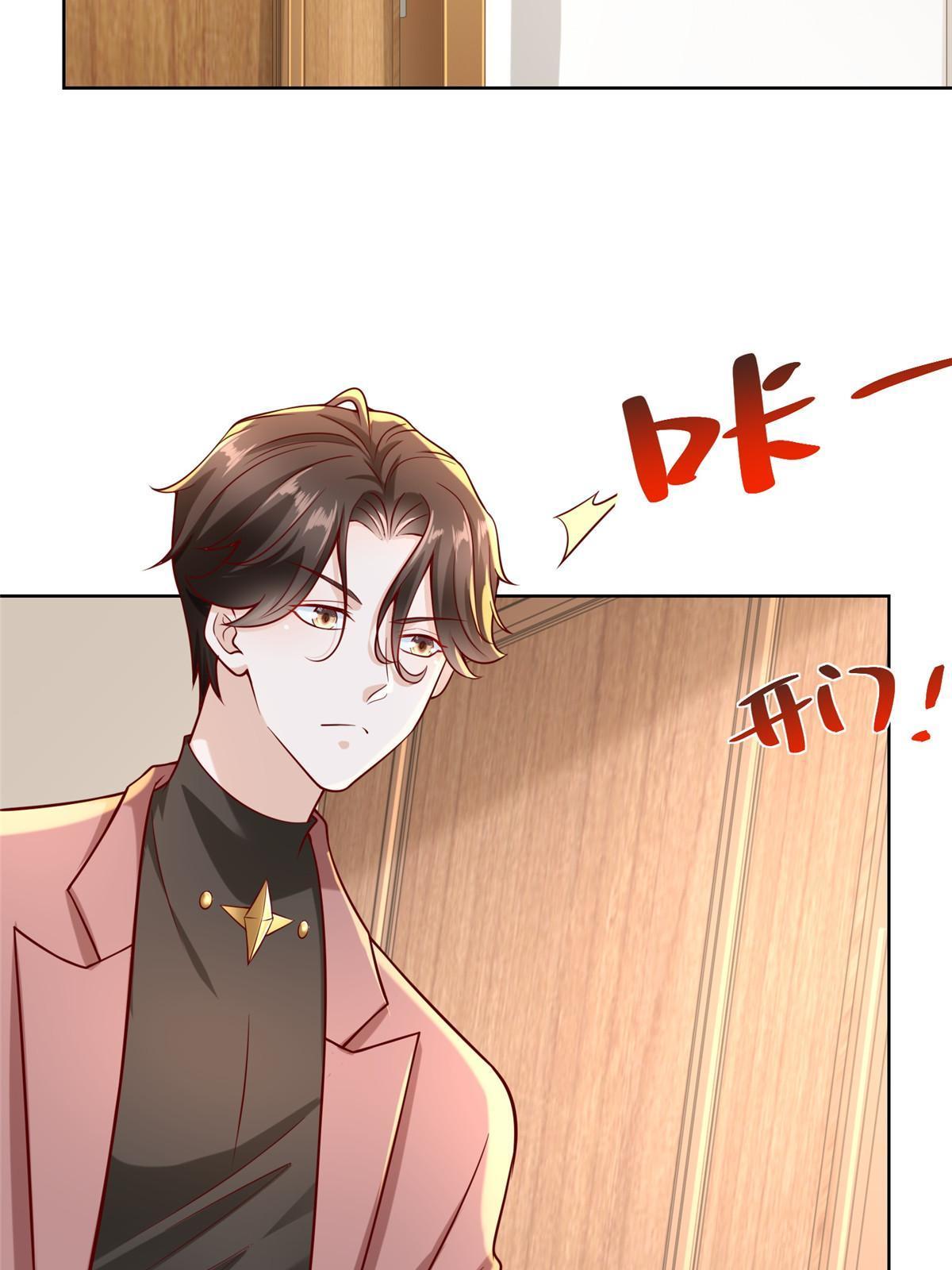 188 遇到了难题32