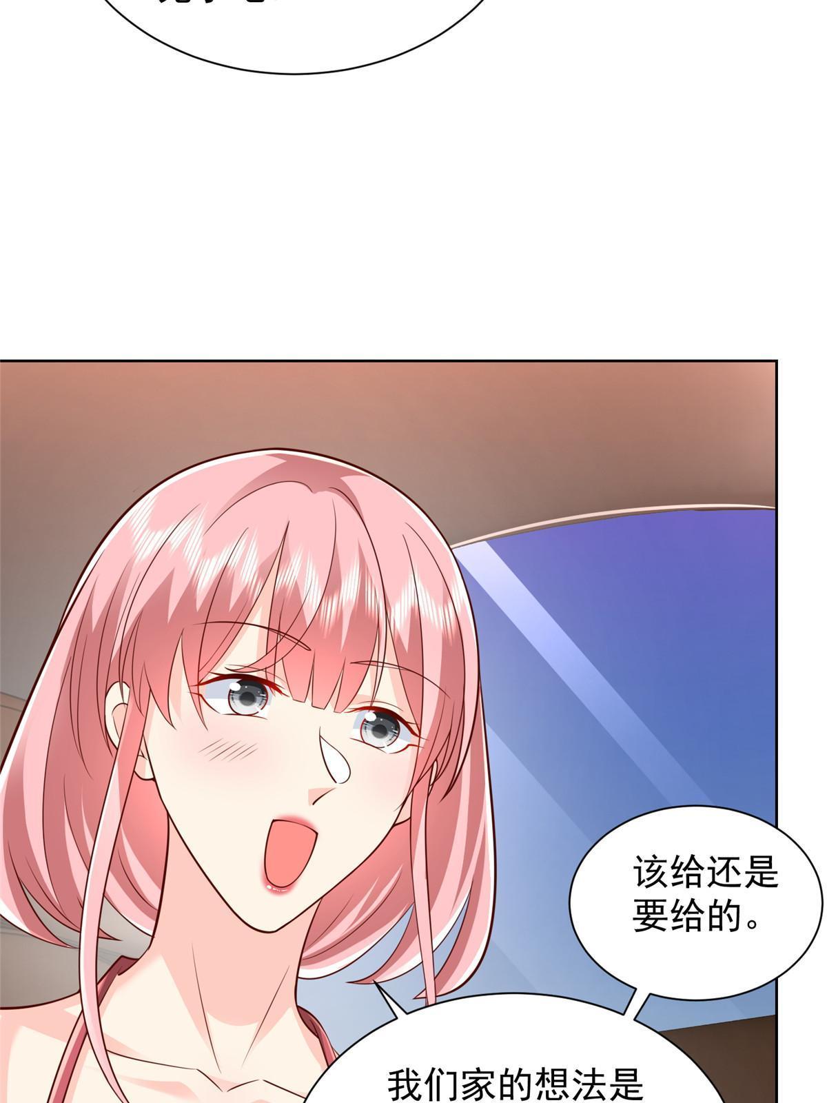 315 真人秀开始12