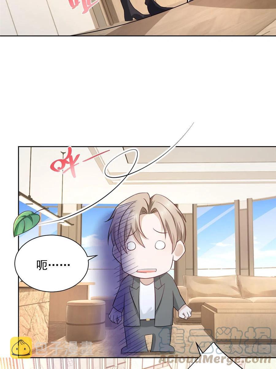 064要脸还能做生意21