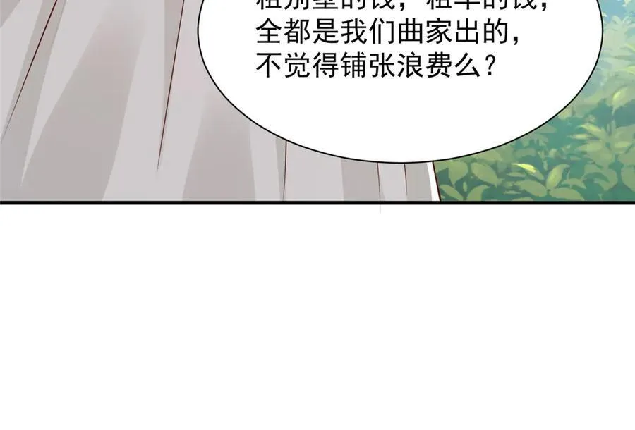 682 好大的排场66