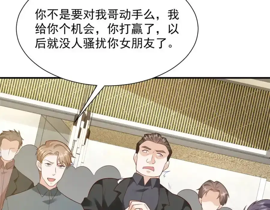 639 在我的地盘闹事87