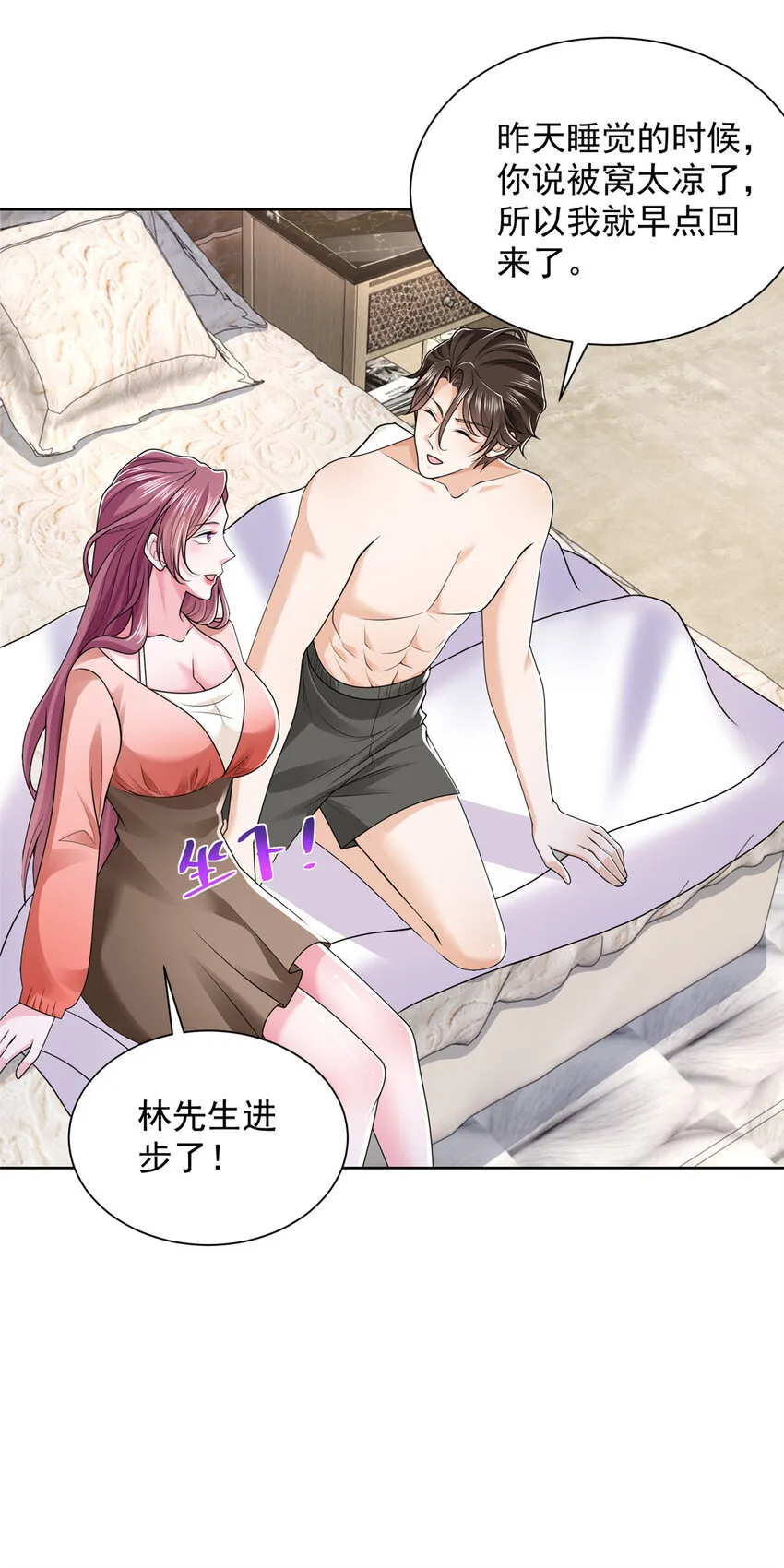 510 梁金明失踪了13