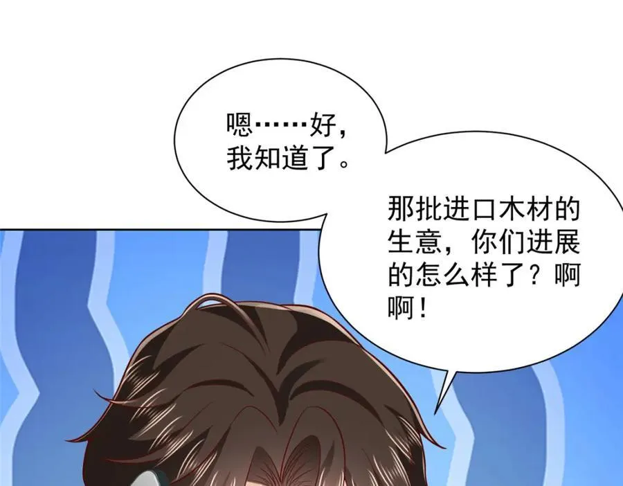 664 丢人现眼77