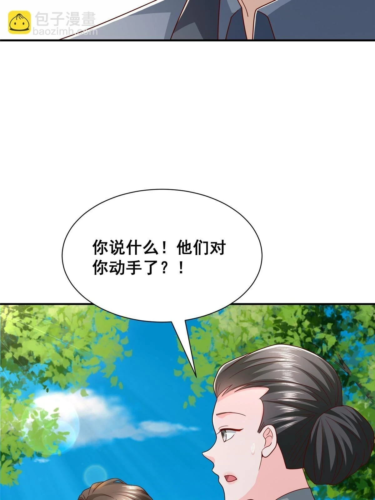 393 这个男人太恐怖35