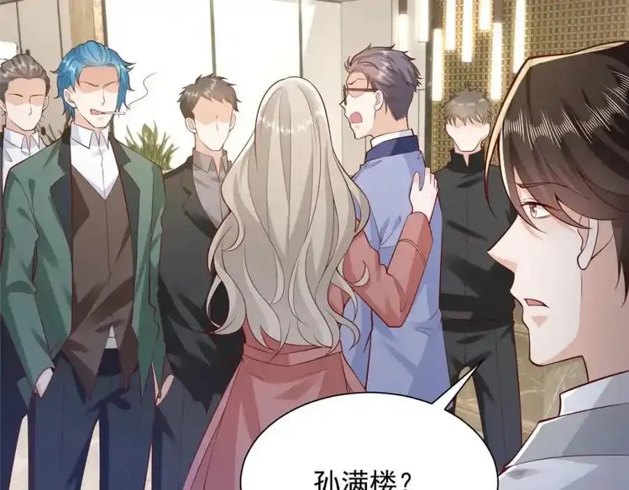639 在我的地盘闹事106