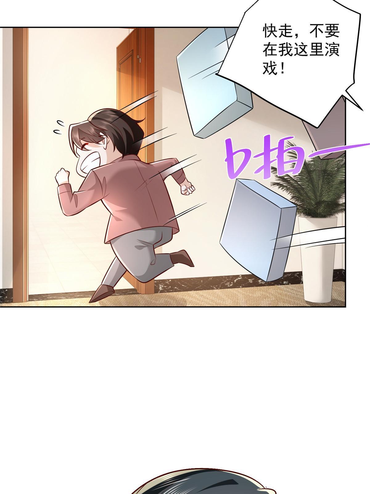 189 把世界踩在脚底下12