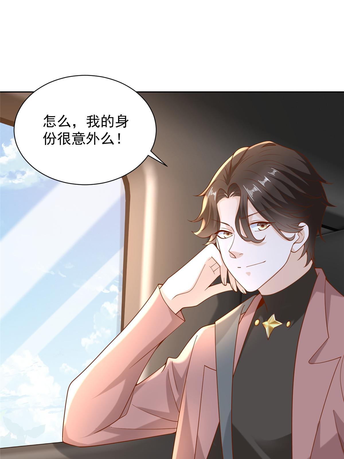 190 一个又一个30