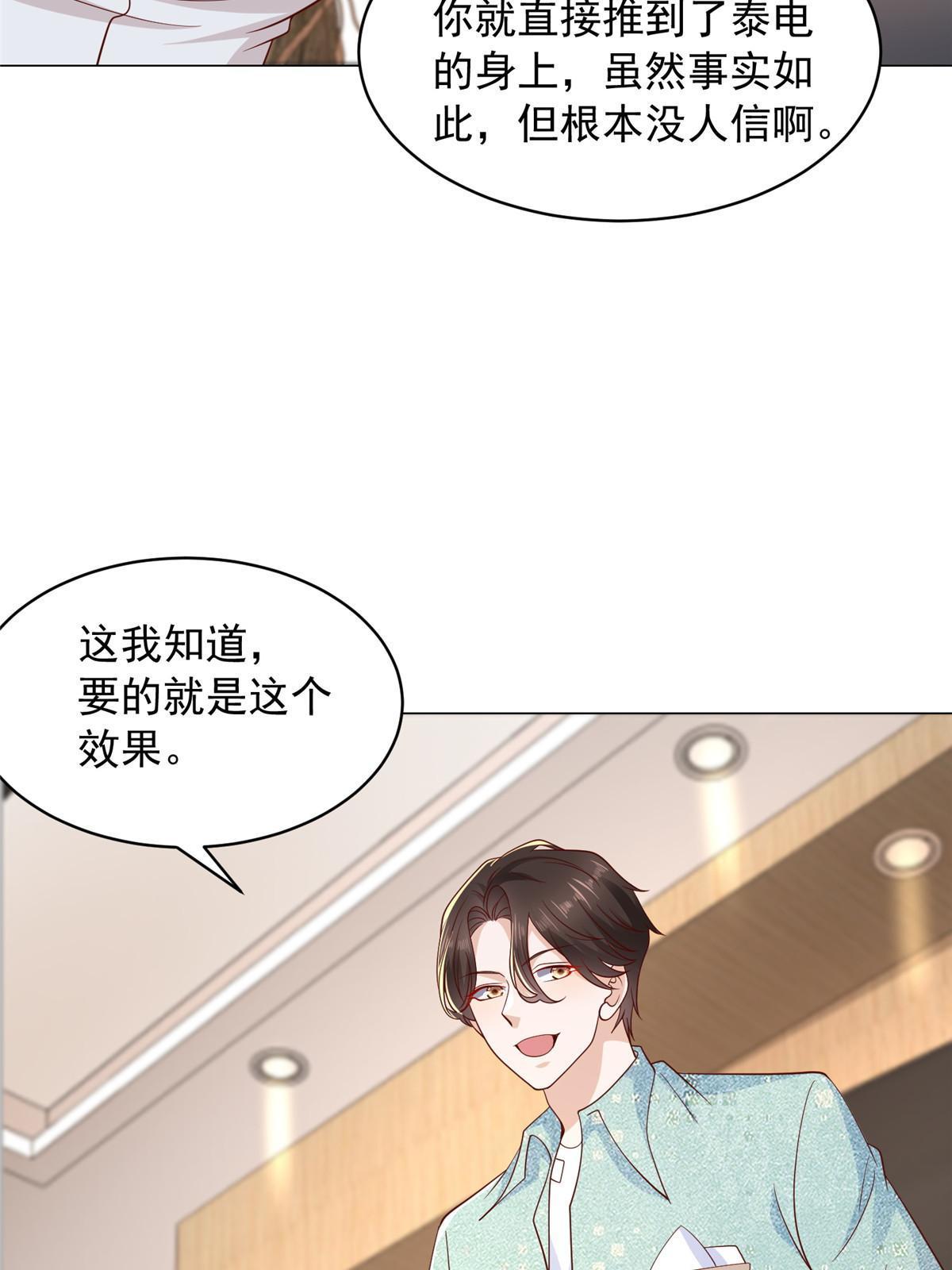 282 咱们也有这么一天6