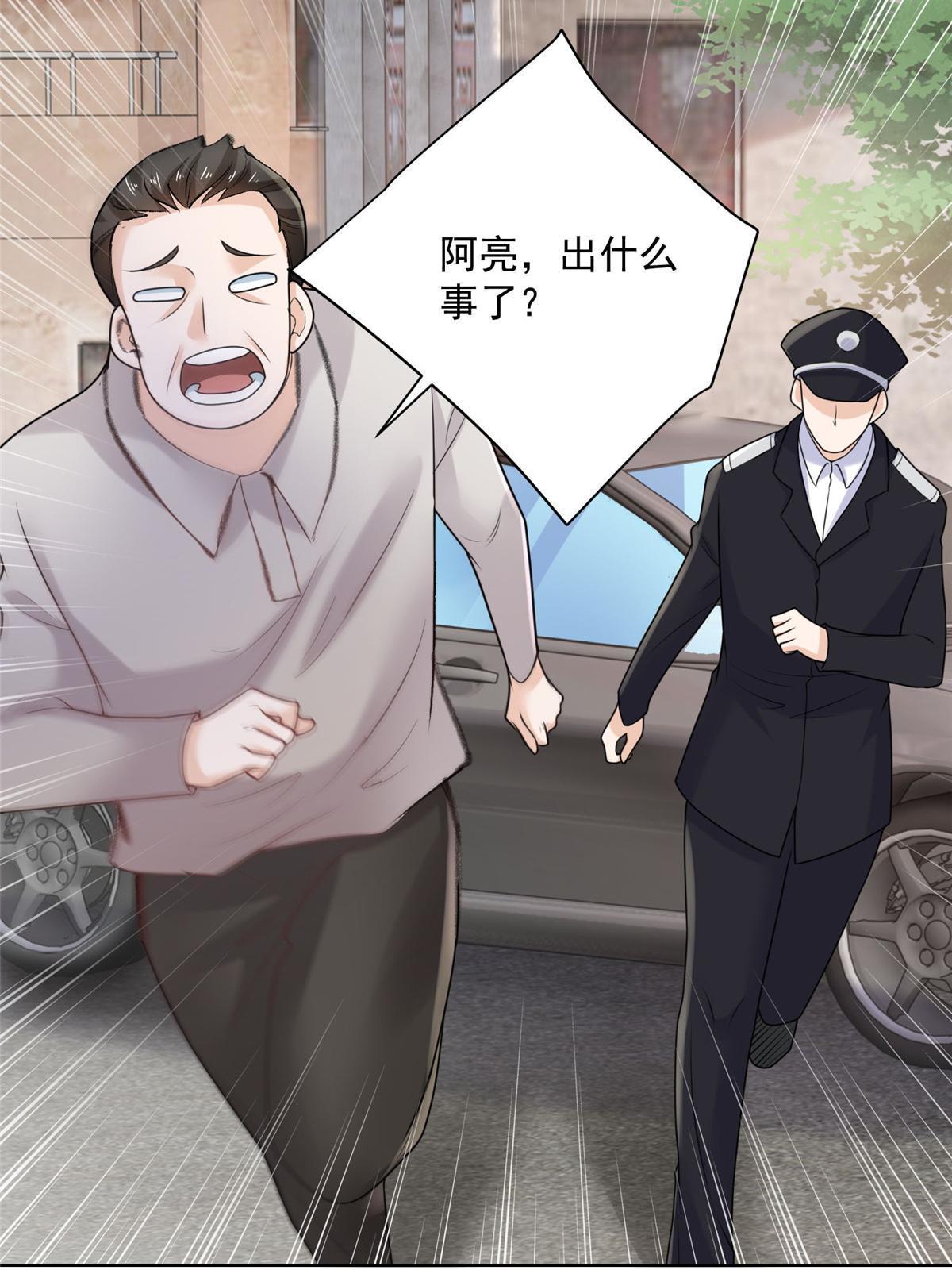 194 你们谁都别想走48
