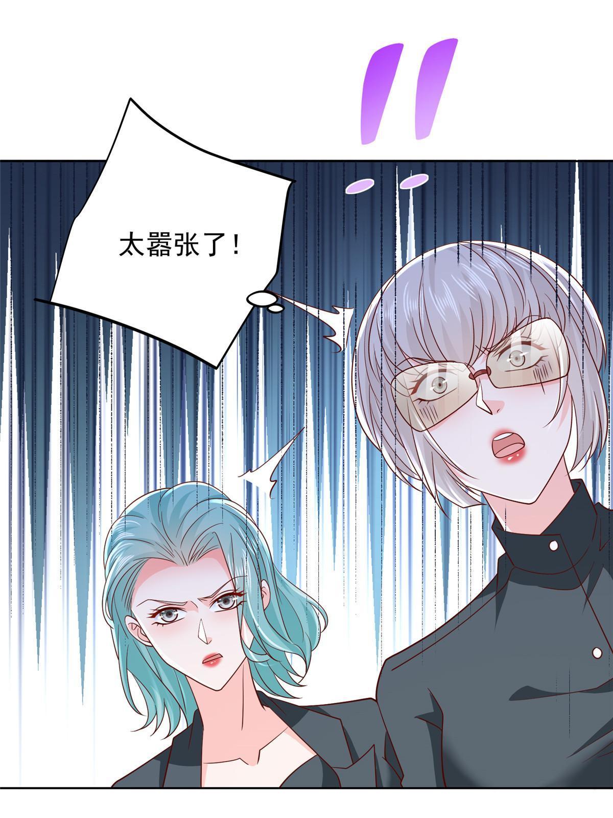 445 谁才是组织的最强新人55