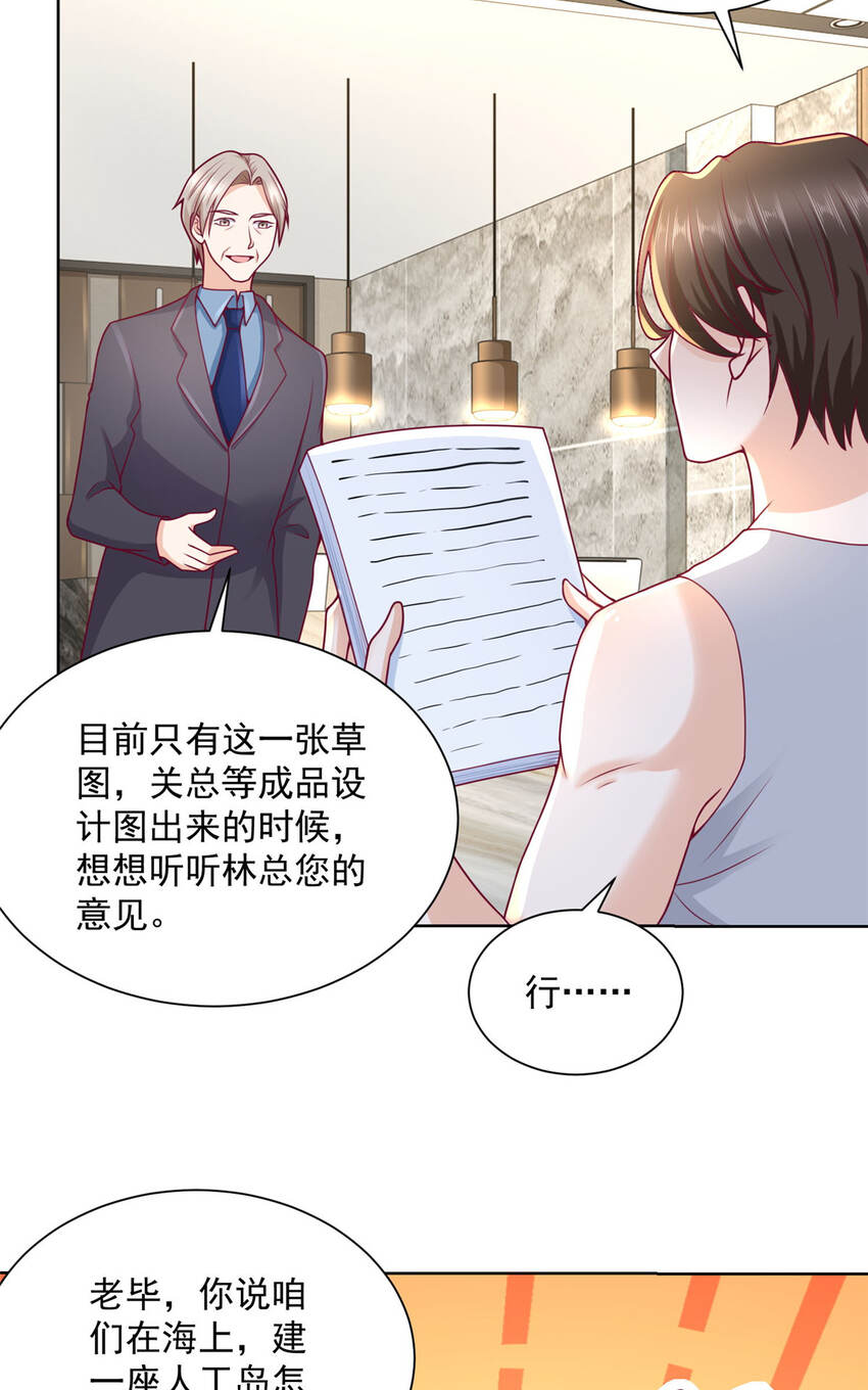 179 海边团建30