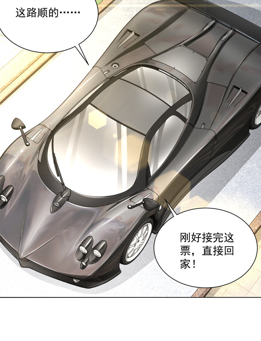 014 第一次被投诉6