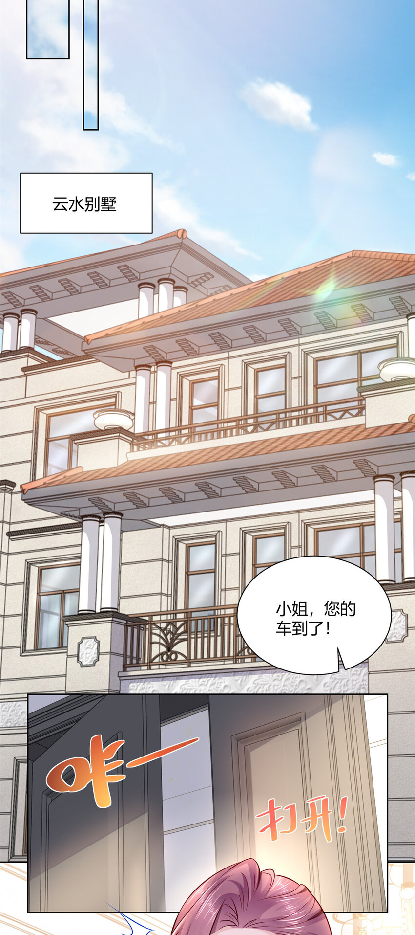 012 你的发货记录8