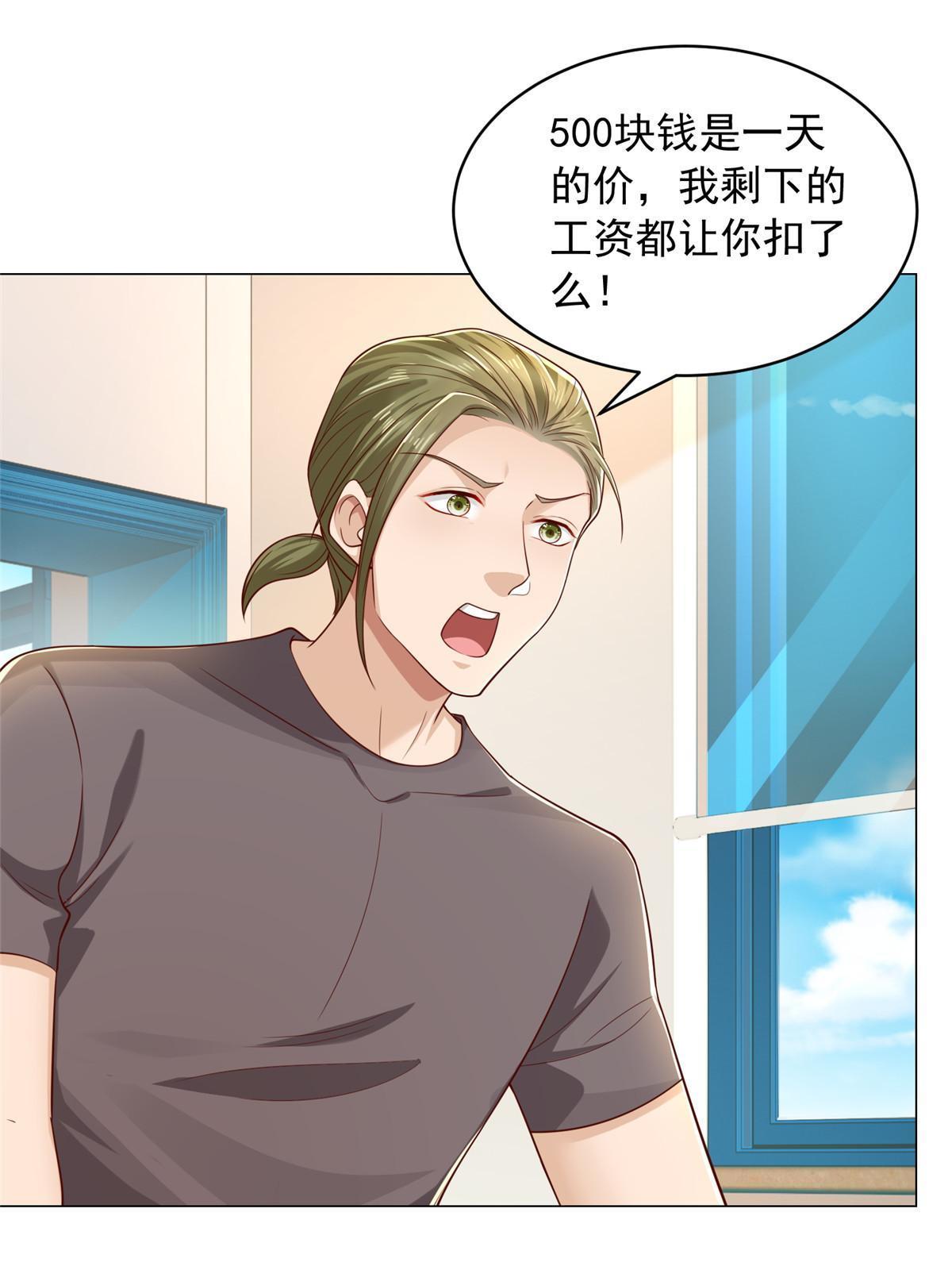 337 与大哥长谈35