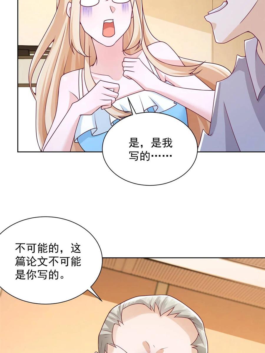 082 高手在民间23