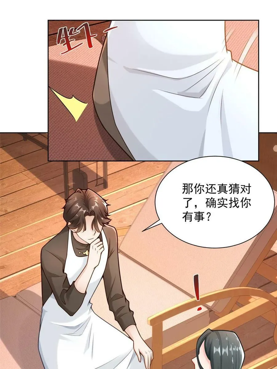 171 医院风云20