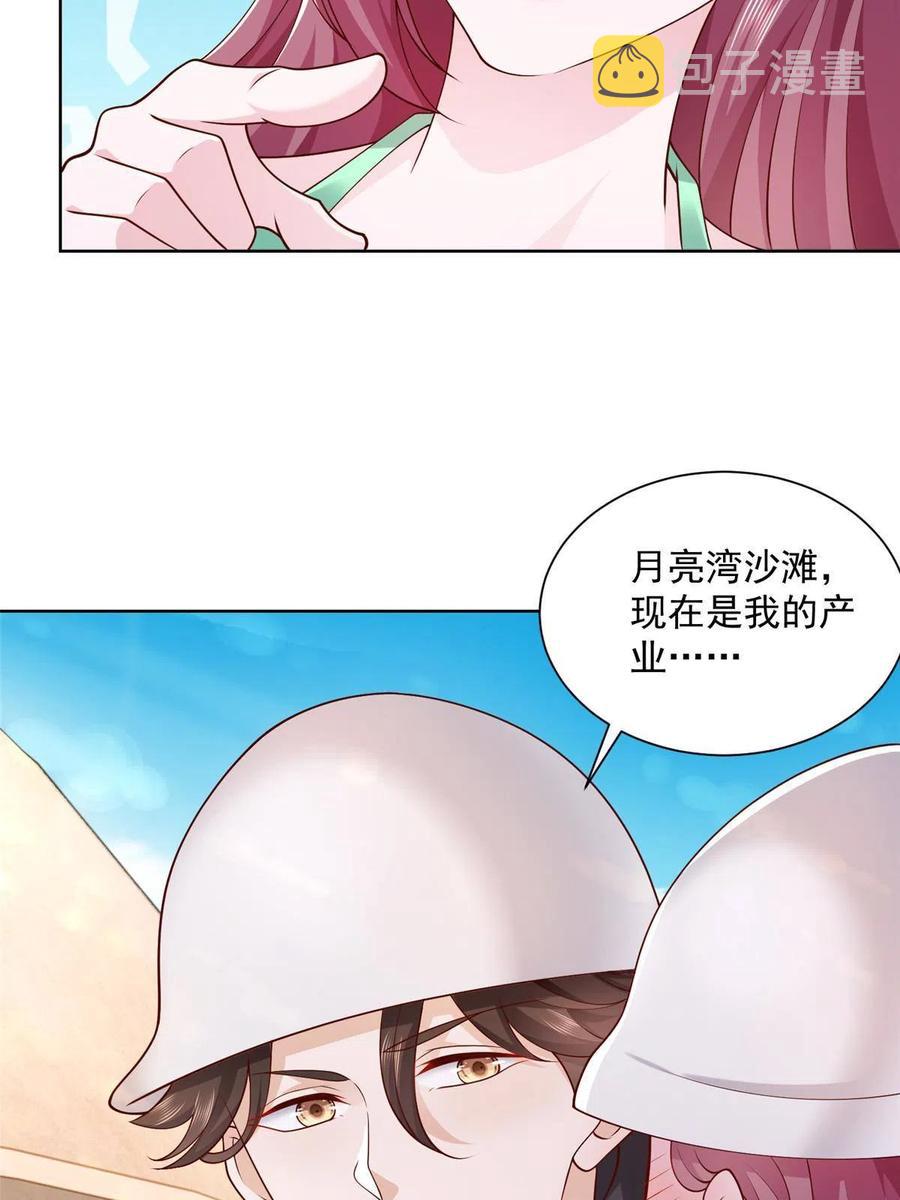 065 这可是新世界35