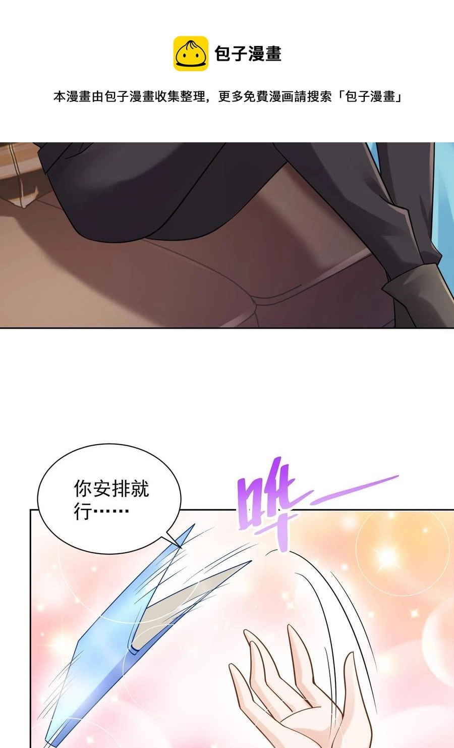 074 富人思维4