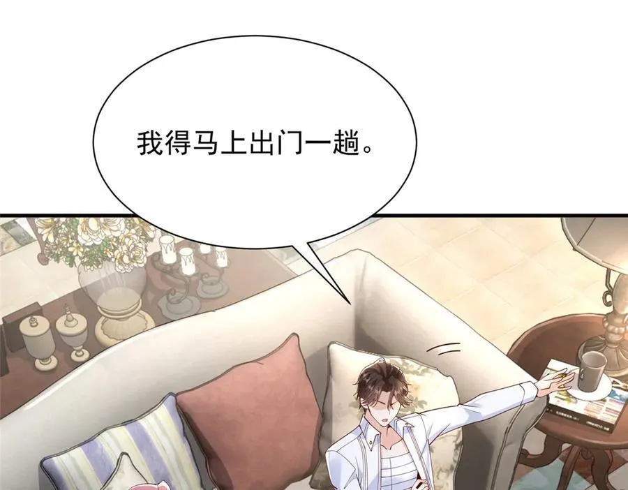 676 职场骚扰30
