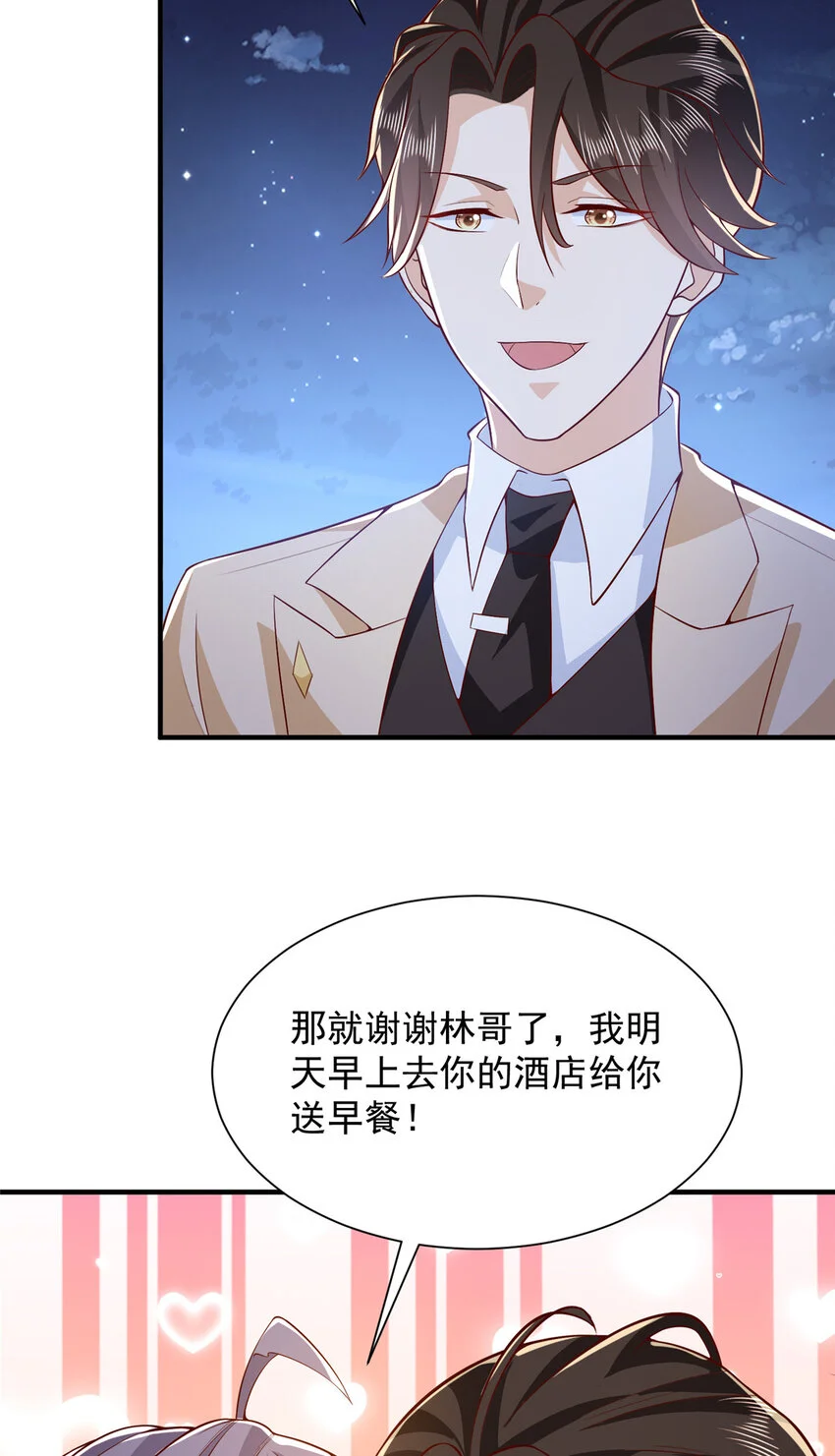 597 你说误会就误会8