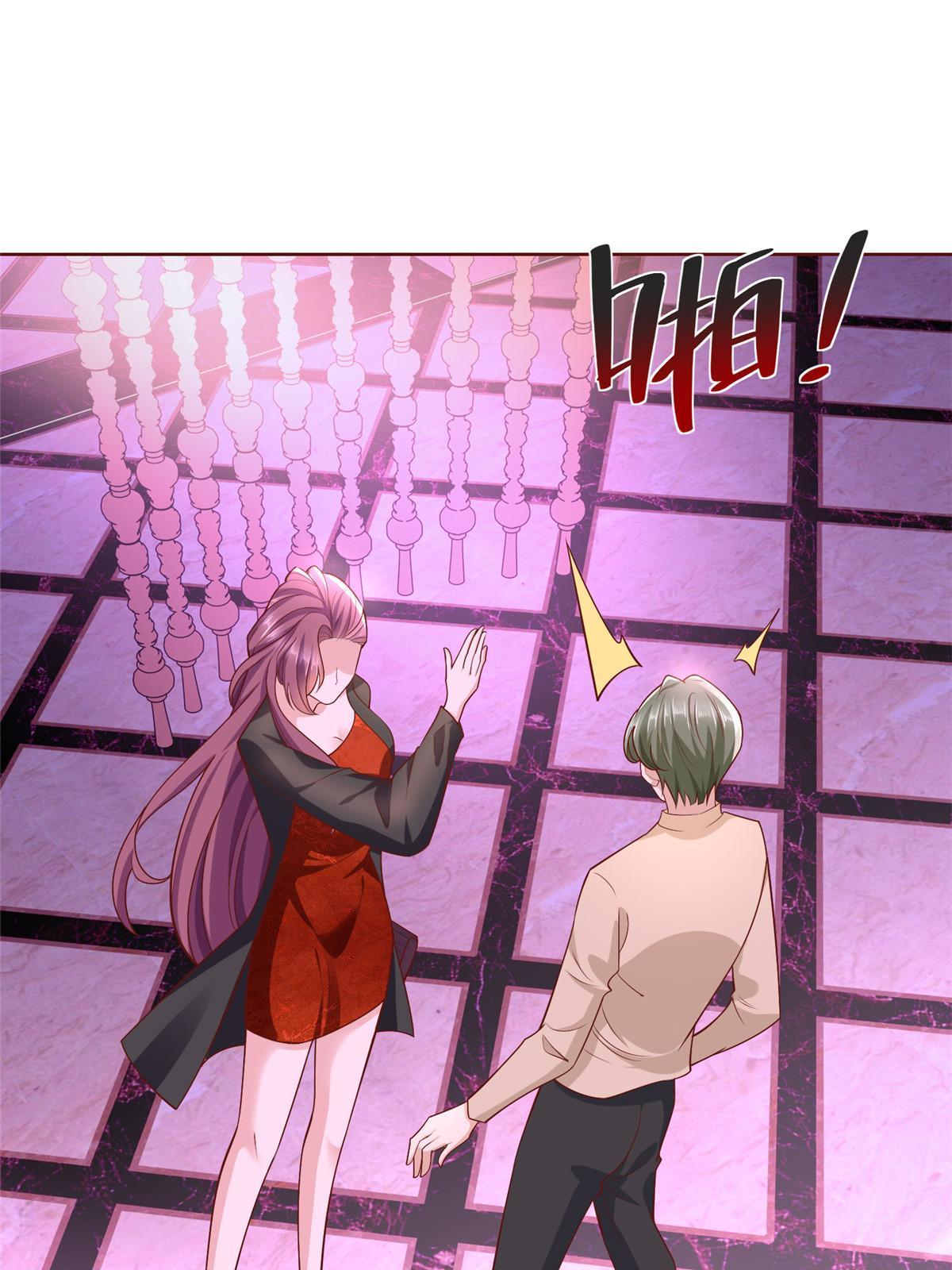 209 全线崩盘2