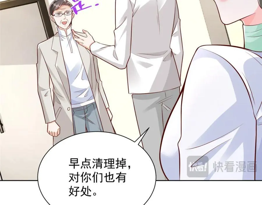 636 胡闹的人是你118
