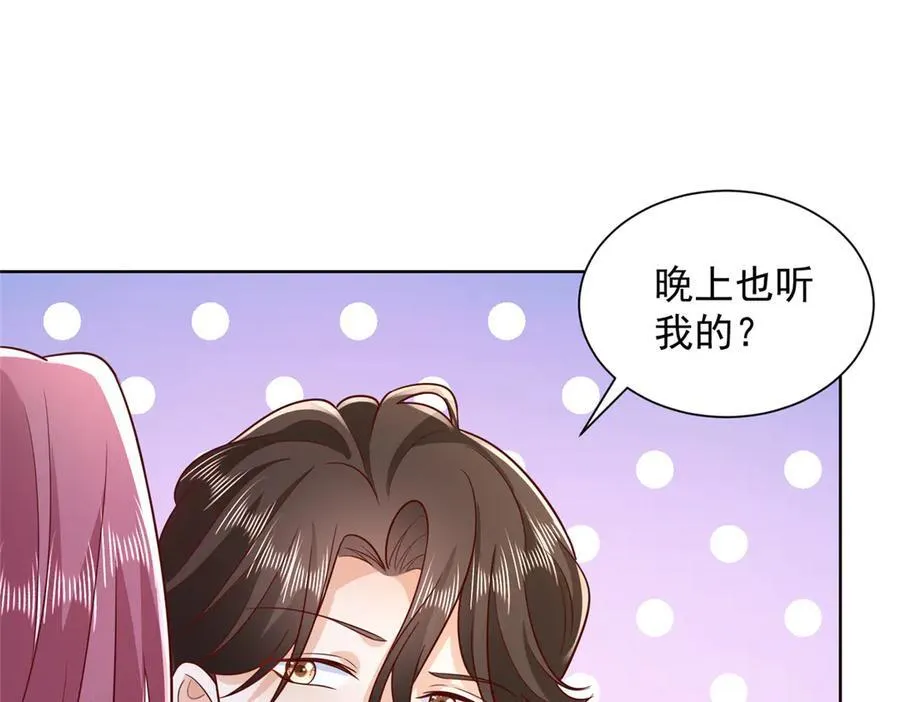 687 矿石的消息34