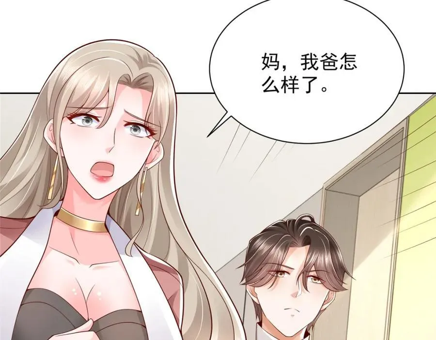 645 天大的误会65