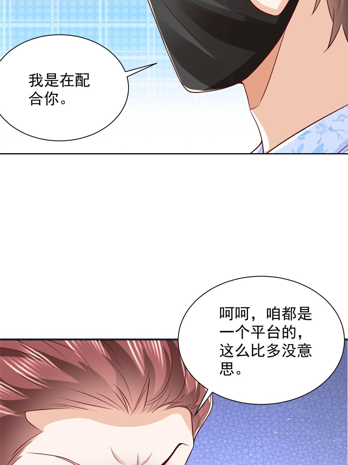 251 红包接龙23