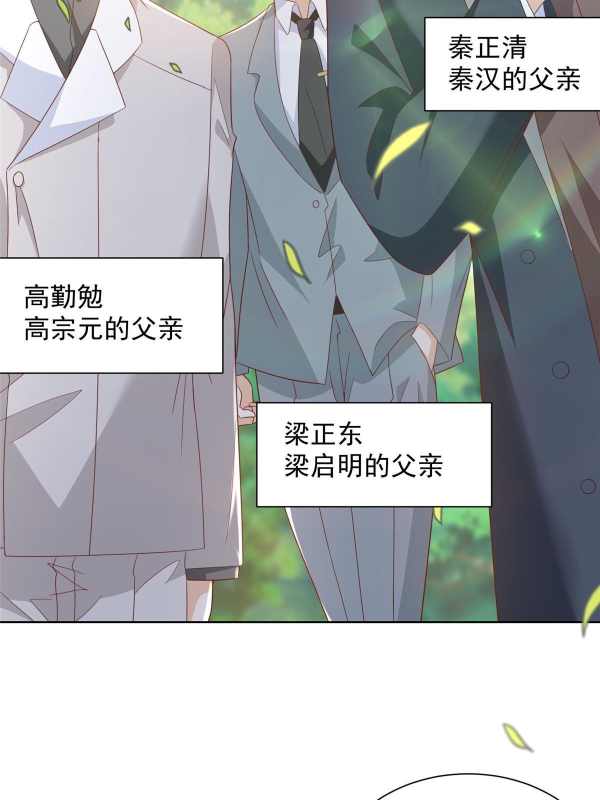 359 大佬来袭30