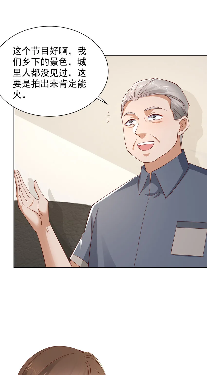 460 王家都已经要折了24